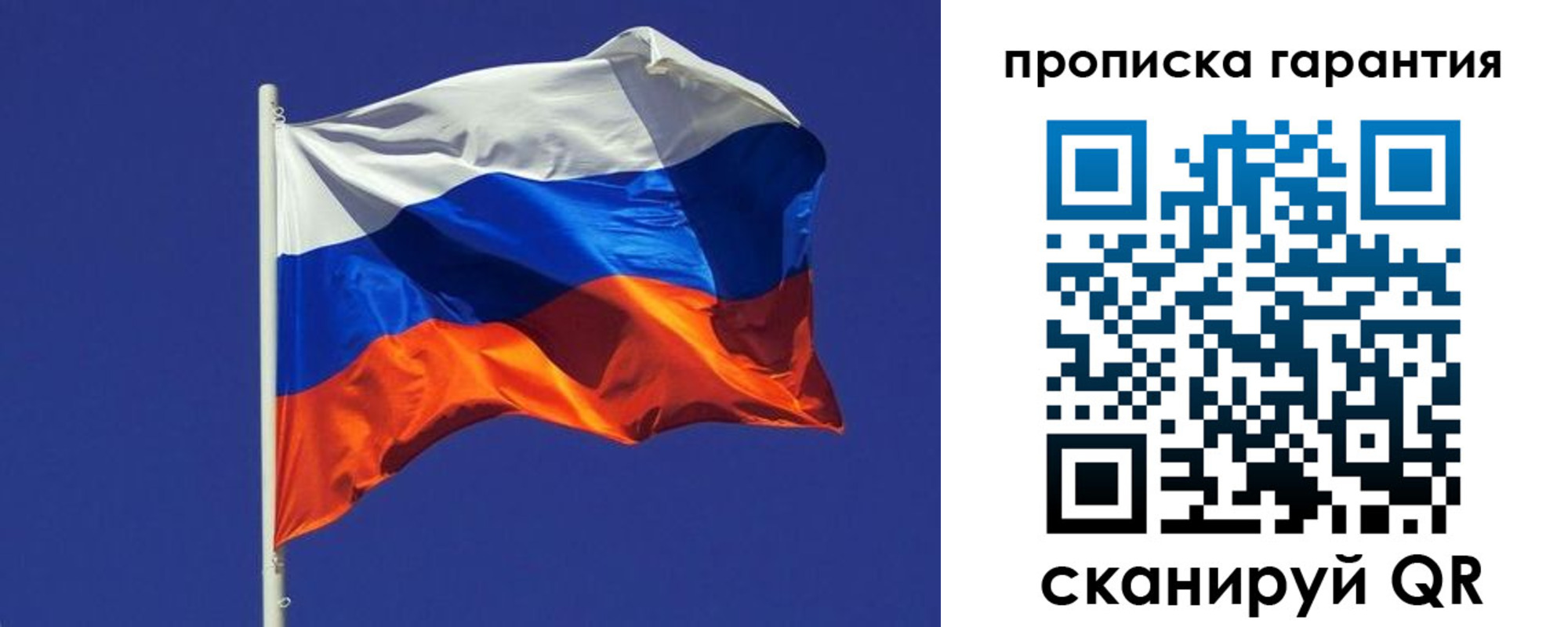 временная регистрация 2025 в Талице