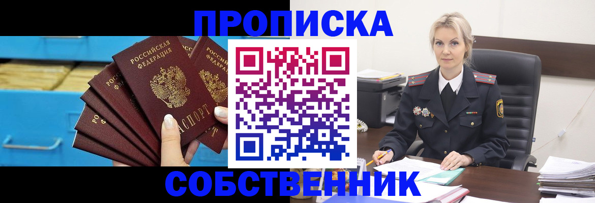 миграционный учет в Талице